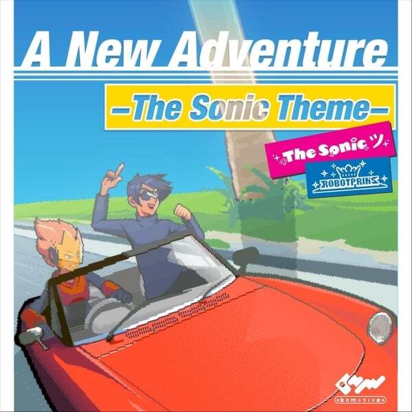 Cover art for A New Adventure (The Sonic Theme)